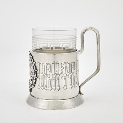 Lot 32 - Russian Silver Tea Glass Holder