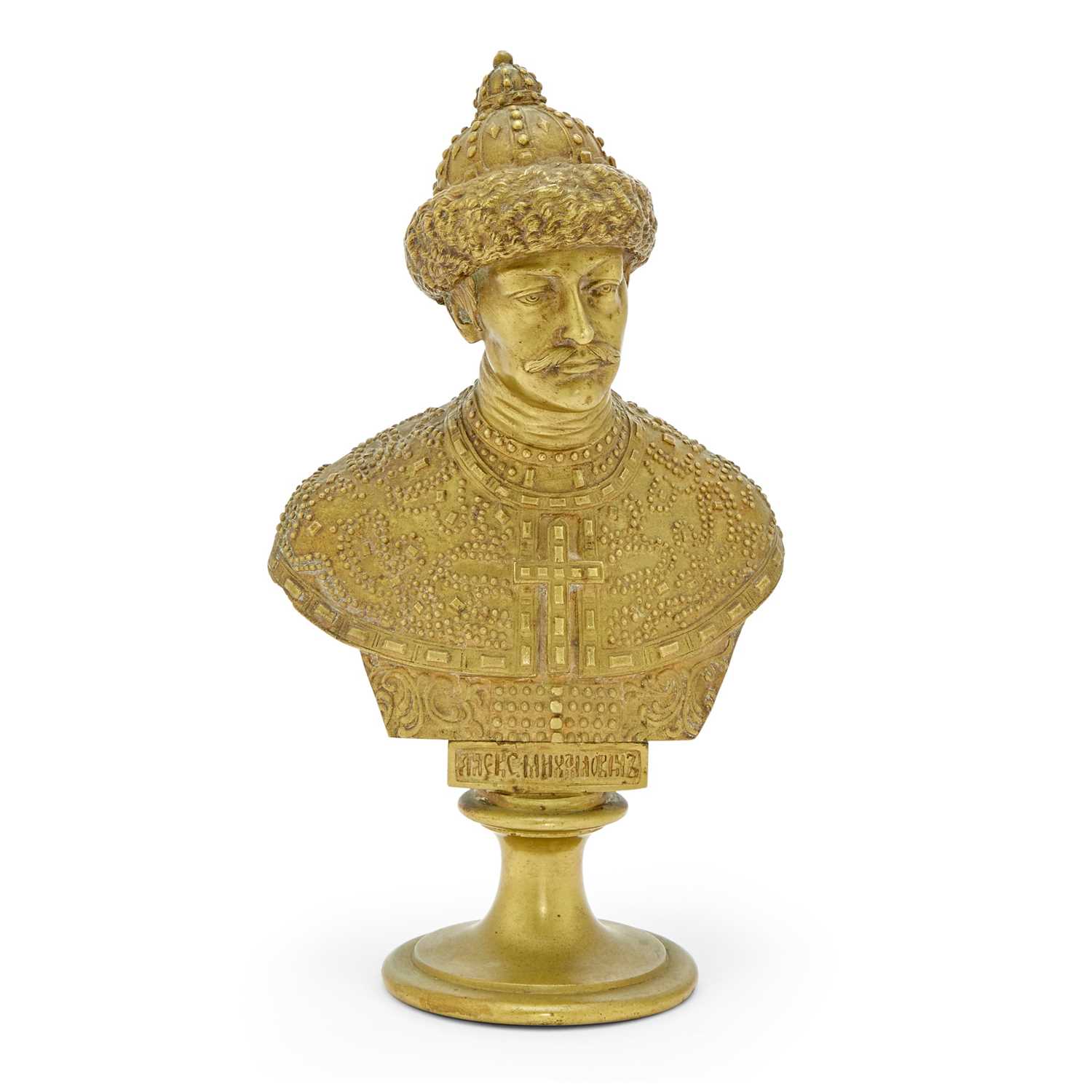 Lot 45 - Russian Bronze Bust of Tsar Alexei Mikhailovich