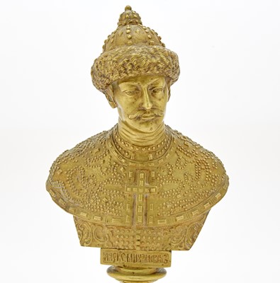Lot 45 - Russian Bronze Bust of Tsar Alexei Mikhailovich