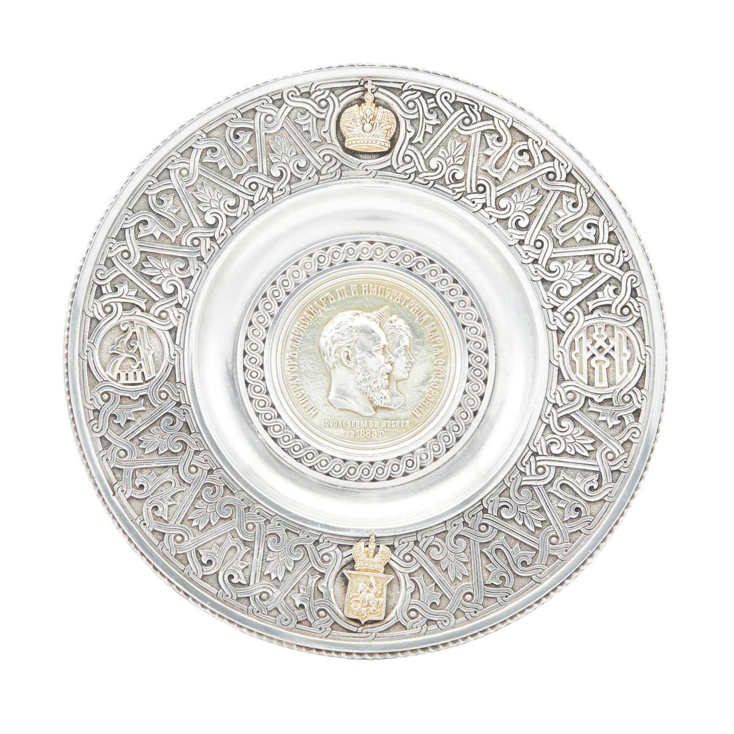 Lot 67 - Russian Parcel-Gilt Silver Commemorative Coronation Charger