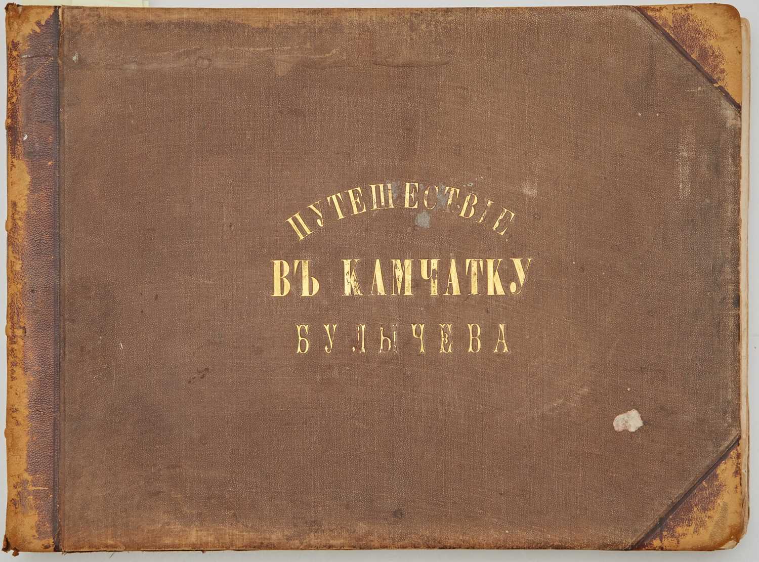 Lot 51 - BULYCHEV, Ivan Demianovich