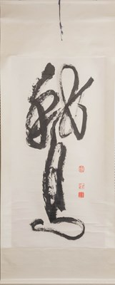 Lot 617 - Fred Fangyu Wang