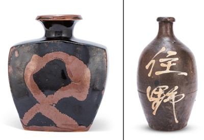 Lot 827 - Two Japanese Glazed Pottery Vessels