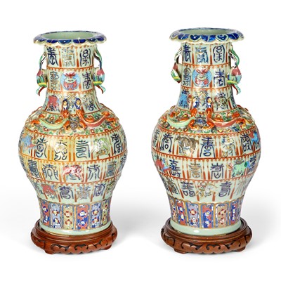 Lot 290 - A Pair of Chinese Enameled Porcelain Vases