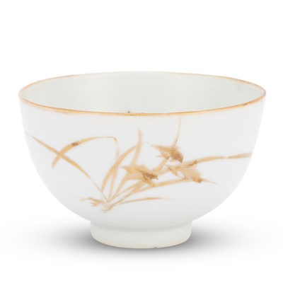 Lot 208 - A Chinese Gilt Decorated Porcelain Bowl