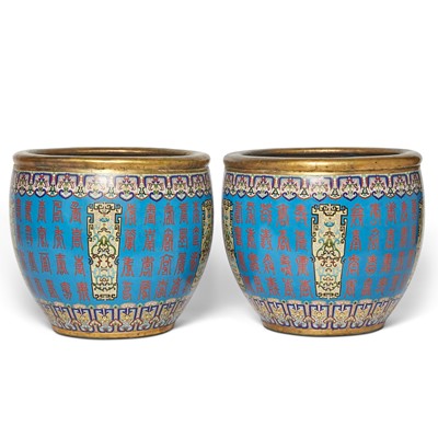 Lot 311 - A Pair of Chinese Enameled Cloisonne Fish Bowl