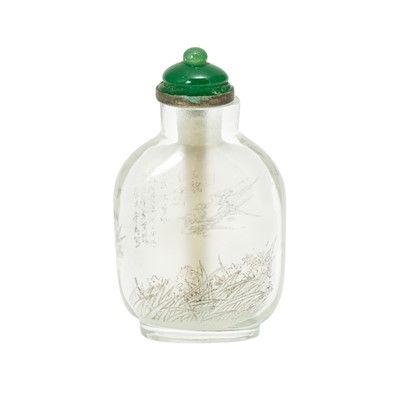 Lot 15 - A Chinese Inside Painted Snuff Bottle
