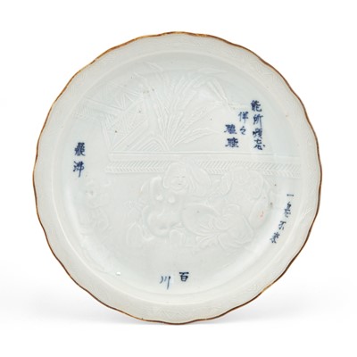 Lot 834 - A Japanese Porcelain Blue and White Dish