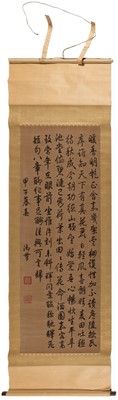 Lot 98 - A Chinese Kesi Silk Calligraphy Scroll after the Qianlong Emperor