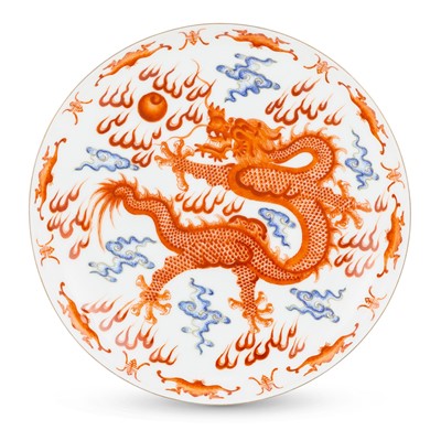 Lot 278 - A Chinese White and Copper Red Glazed Porcelain Dish