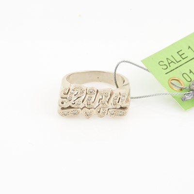 Lot 111 - Diamond Name Ring, 14K 5 dwt.