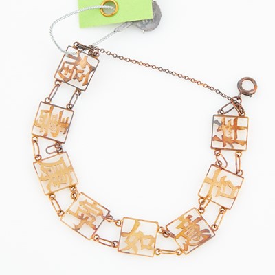 Lot 134 - Gold Flexible Bracelet, 14K 4 dwt.