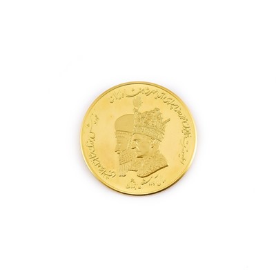 Lot 1165 - Iran 2500 Years of Persian Empire SH 1350 (1970)