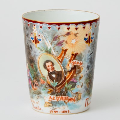 Lot 679 - Russian Porcelain Commemorative Beaker