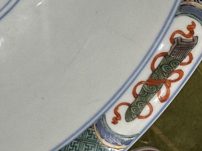 Lot 192 - A Rare Chinese Famille Verte 'Rice Production' Porcelain Bowl