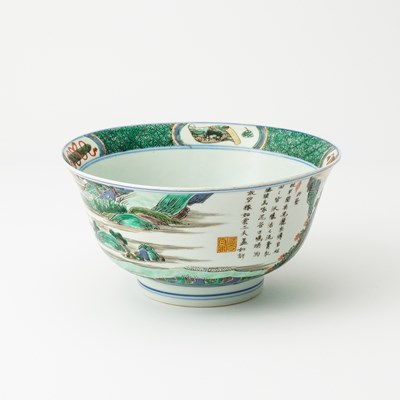 Lot 192 - A Rare Chinese Famille Verte 'Rice Production' Porcelain Bowl