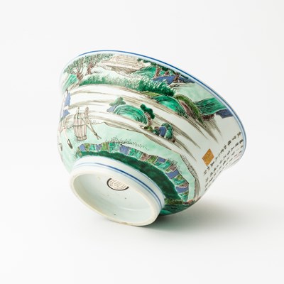 Lot 192 - A Rare Chinese Famille Verte 'Rice Production' Porcelain Bowl