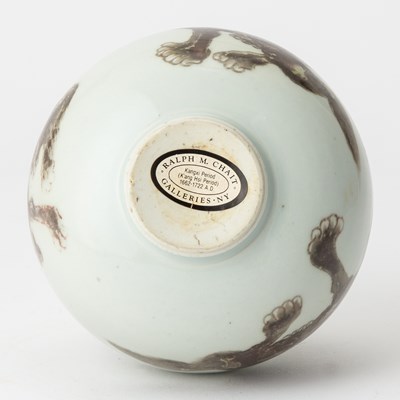 Lot 187 - A Fine Chinese White and Copper Red Glazed Porcelain Bottle Vase