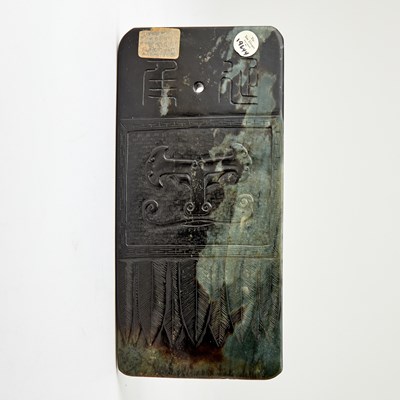 Lot 23 - A Chinese Black Nephrite Jade Gui Tablet