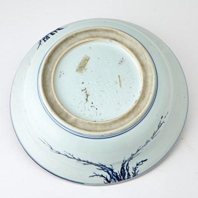 Lot 562 - A Chinese Blue and White Porcelain Basin
