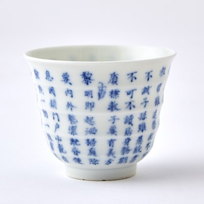 Lot 569 - A Chinese Blue and White Porcelain Cup