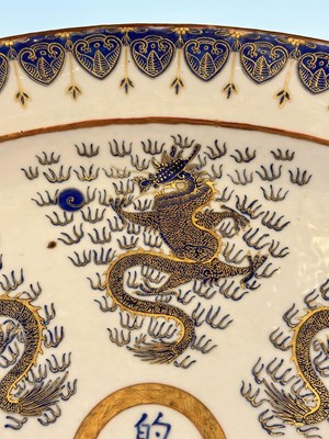 Lot 1068 - Two Export Porcelain Enameled and Gilt Serving Pieces