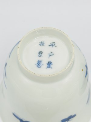 Lot 1081 - Group of Chinese Blue and White Porcelain