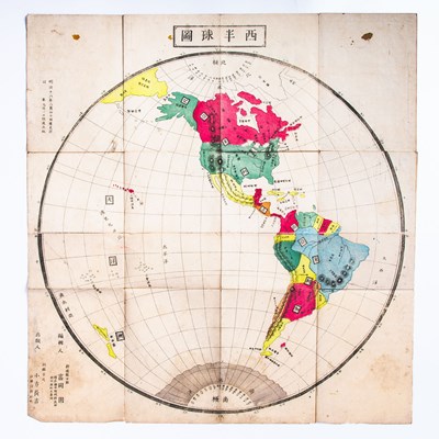 Lot 55 - Five Japanese maps, including two of Tokyo