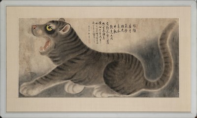 Lot 813 - A Korean Sim Sa Jeong School Painting