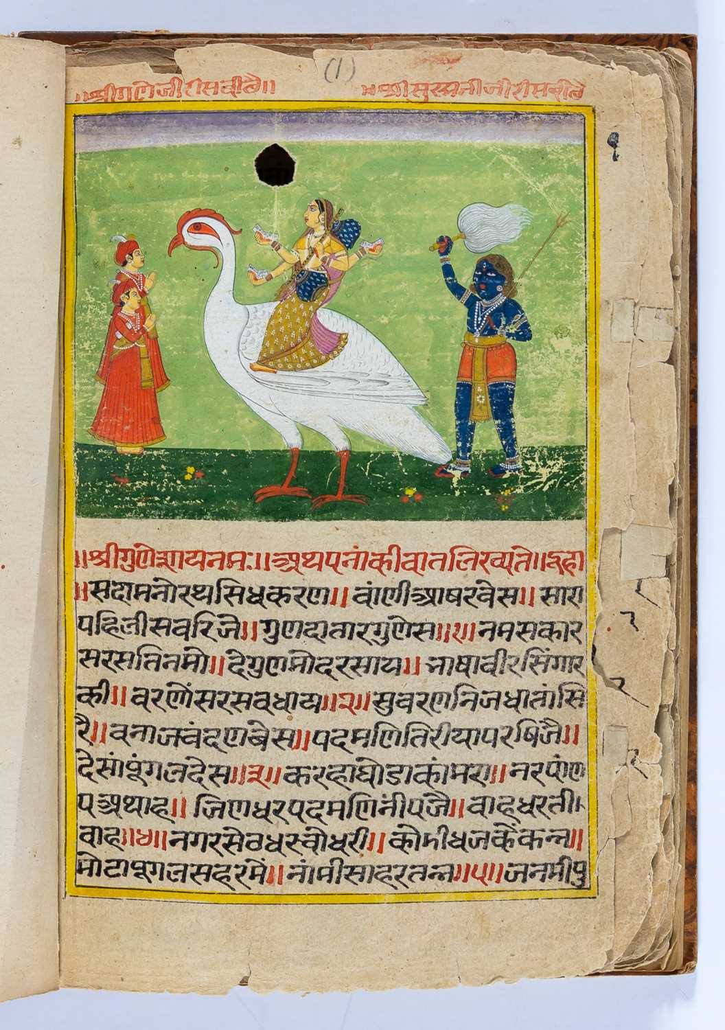 Lot 95 - Indian manuscript with superb miniatures