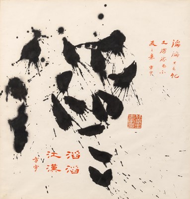 Lot 695 - A Chinese Calligraphy