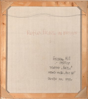 Lot 21 - Pavel Mikhailovich Brozgol
