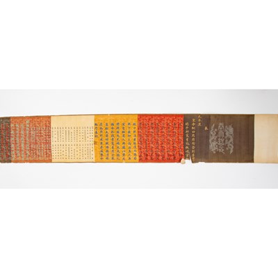 Lot 146 - A Chinese Imperial Edict