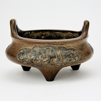 Lot 573 - A Chinese Parcel Gilt Bronze Tripod Censer
