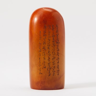 Lot 106 - A Chinese Scholarly Assortment