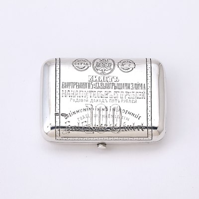 Lot 93 - Russian Silver Trompe l'oeil Cigarette Case