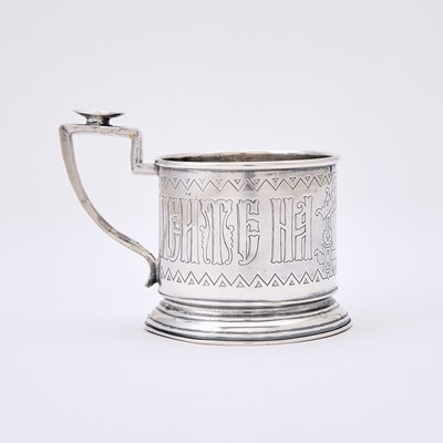 Lot 94 - Russian Silver Tea Glass Holder
