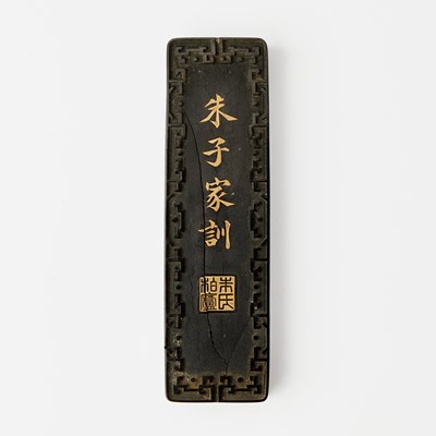 Lot 607 - A Group of Chinese Scholarly Objects
