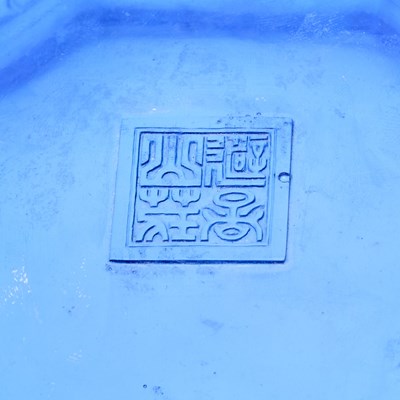 Lot 555 - A Chinese Shell-Inset Peking Glass Box and Cover