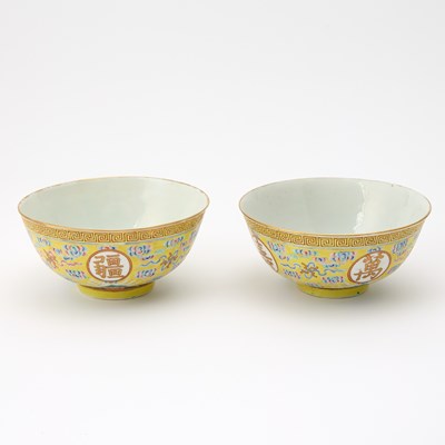 Lot 286 - A Pair of Chinese Yellow Ground Porcelain Bowls