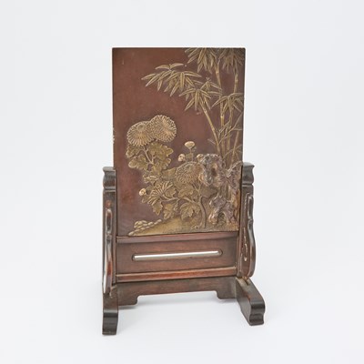 Lot 105 - A Chinese Duan Stone Table Screen