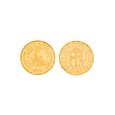 Lot 79 - Two Gold 'Judia Capta' Israel Coins