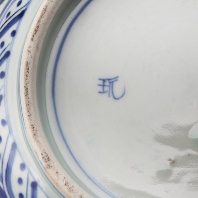 Lot 91 - Large Japanese Porcelain Underglazed Blue and Polychrome Enameled Covered Serving Bowl