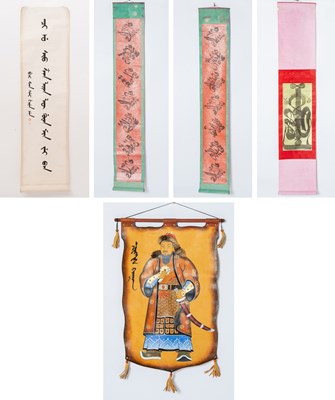 Lot 200 - Five Mongolian School Paintings and Calligraphies