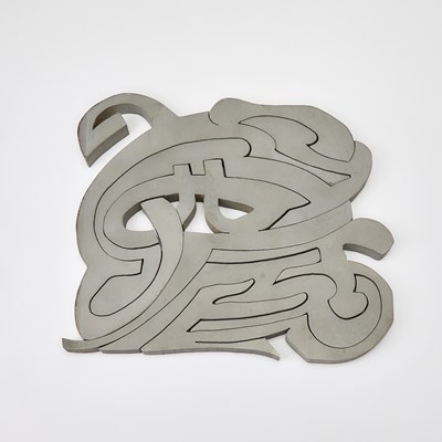 Lot 92 - Mark di Suvero (b. 1933)