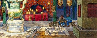 Lot 8 - Alexander Sergeevich Khrenov