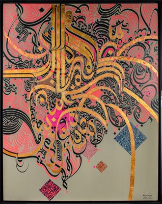 Lot 172 - Houmam Al Sayed