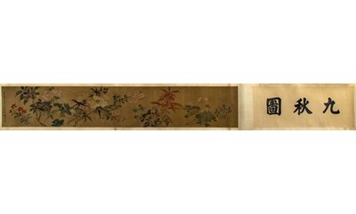 Lot 589 - A Chinese School Painting, Attributed to Zhang Xiong