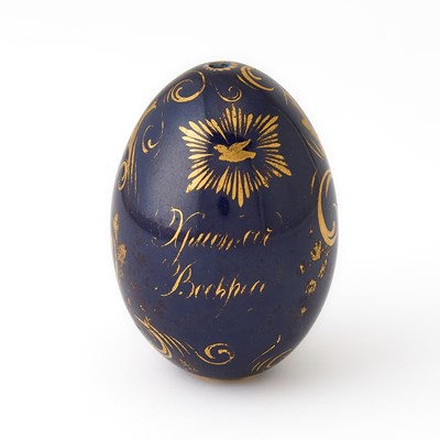 Lot 193 - Russian Porcelain Easter Egg