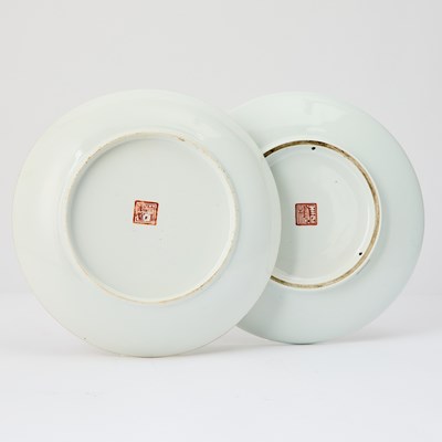 Lot 96 - Two Chinese Enameled Porcelain Dishes